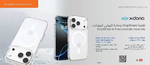 مكتبة جرير