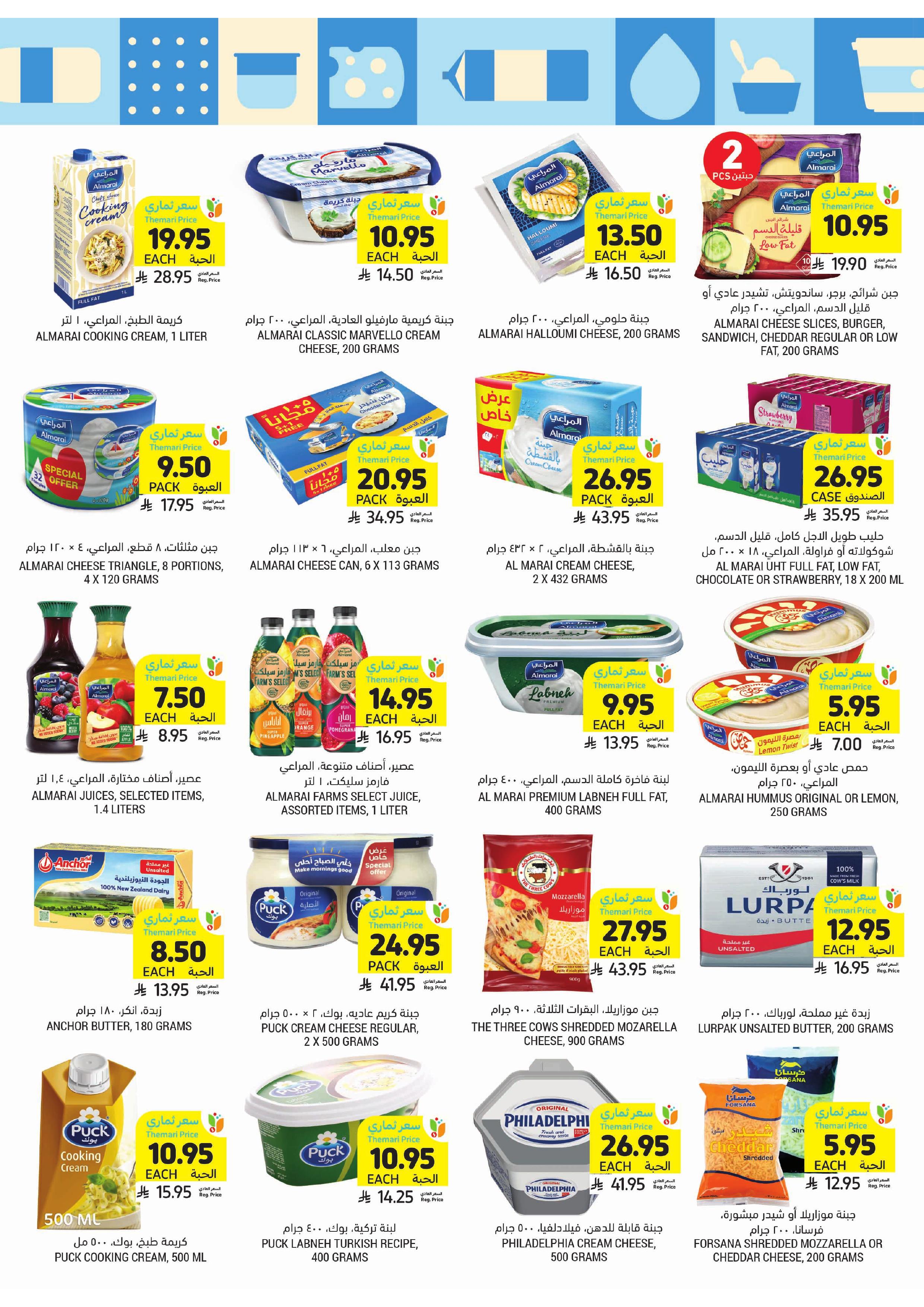 grocery